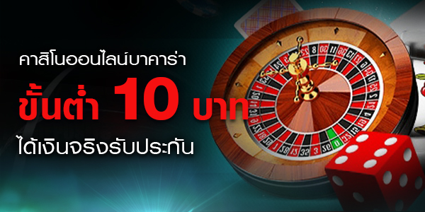 คาสิโน PNG