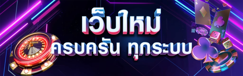 คาสิโน PNG