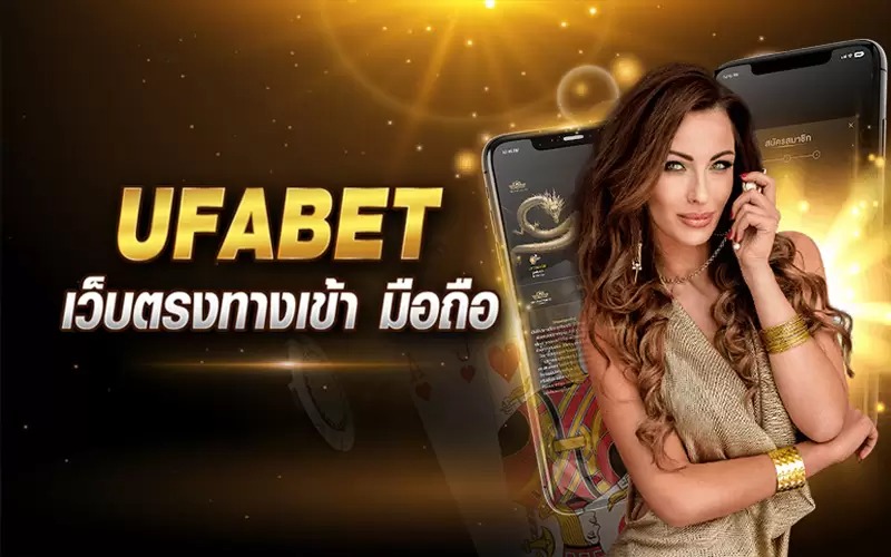 UFABET THAI VIP
