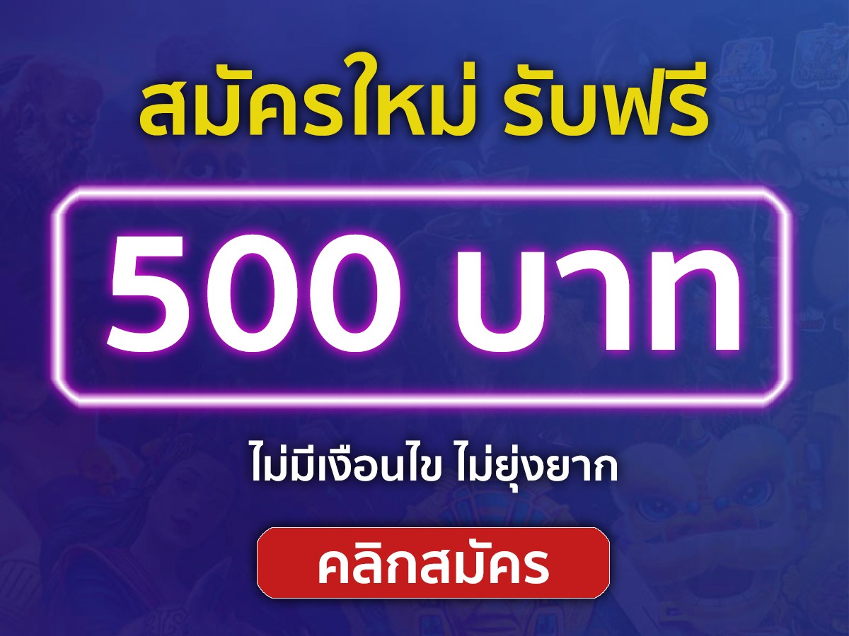 UFABET เว็บแม่ ไม่มี ขั้นต่ำ