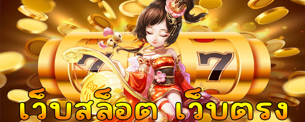 สล็อต1688