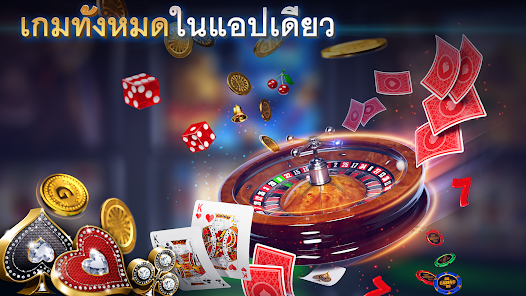 รูเล็ต อัตราจ่าย