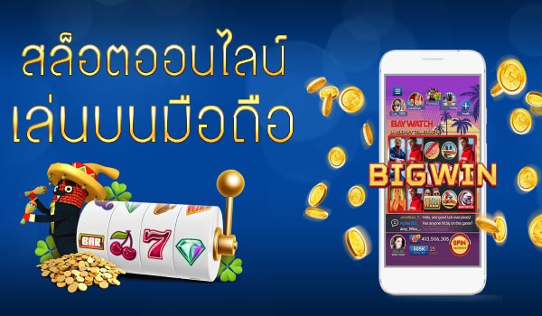 สล็อต1688