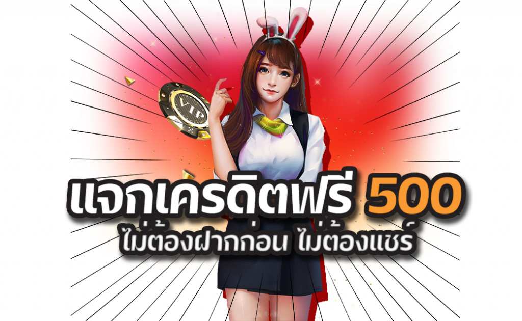 UFABET VIP