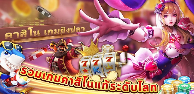 777คาสิโน