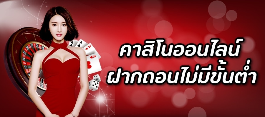 777คาสิโน