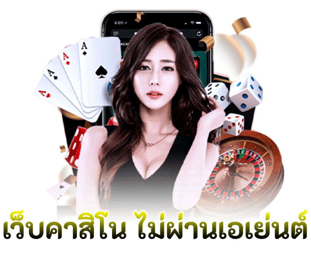 777คาสิโน