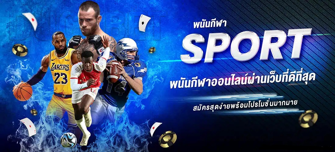 เว็บตรง