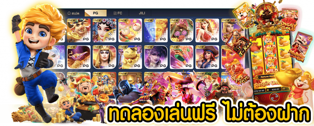 สล็อตเกม666